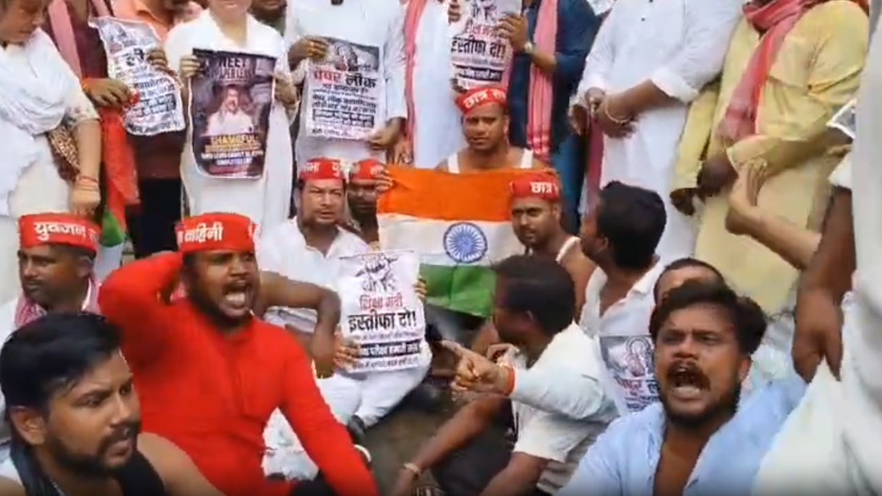 युवाओं के भविष्य से खिलवाड़ बंद करो! पेपर लीक और लाठीचार्ज के विरोध में सोनभद्र में सड़कों पर उतरे सपाई