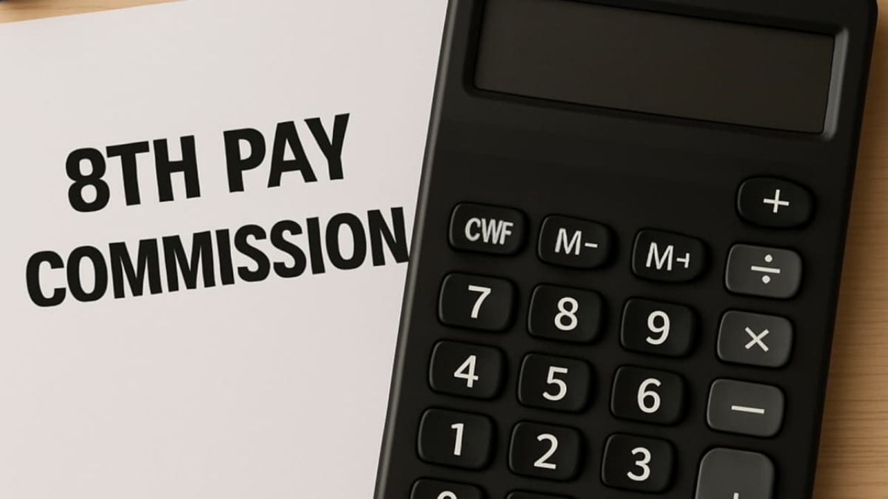 8th Pay Commission: 2.0 फिटमेंट फैक्टर से चमकेगी किस्मत? जानें आपकी जेब में कितनी आएगी बढ़ी हुई सैलरी