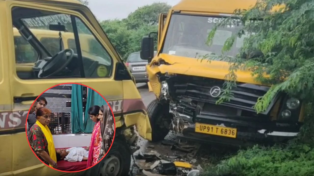 ‘सांसें थम गईं थीं सर…!’ हमीरपुर में दो स्कूली बसों की भीषण टक्कर, टायर फटने से अनियंत्रित हुई वैन, 6 मासूम घायल, 13 सेफ