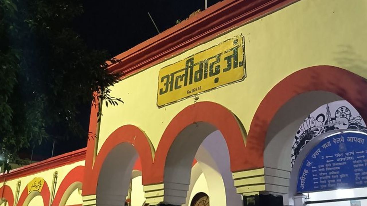 यूपी में फिर गरमाई सियासत, अलीगढ़ का नाम हरिगढ़ करने पर प्रशासन से रिपोर्ट तलब