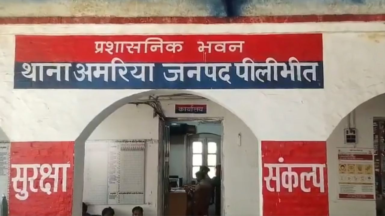 कब्रिस्तान के पास अकेली रहती थी महिला, फिर भूसे की राख से निकलीं जली हड्डियां… जानिए पीलीभीत हत्याकांड की पूरी मिस्ट्री