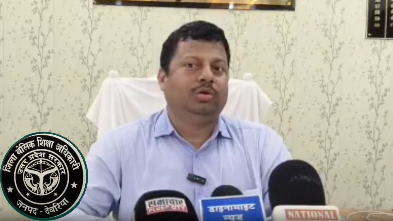 अफसर नहीं, ‘मास्टर साहब’ कहिए! देवरिया स्कूल में BSA का निरीक्षण, ली बच्चों की क्लास