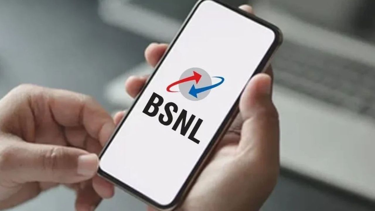 स्वतंत्रता दिवस पर BSNL का ग्राहकों को खास तोहफा, 1 रुपये में अनलिमिटेड कॉलिंग समेत कई ऑफर