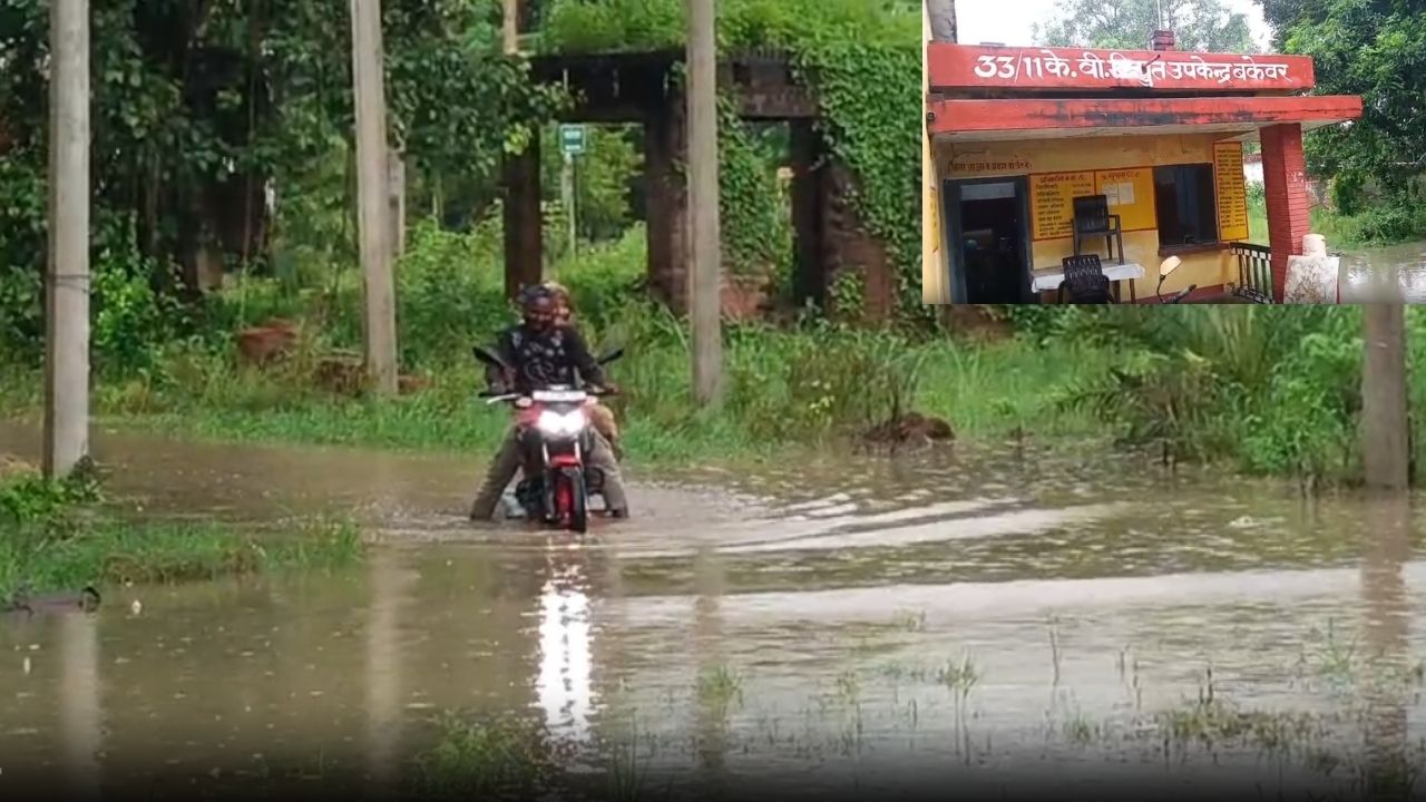 ‘पानी में डूबा बिजली घर, करंट का खौफ!’ क्या फतेहपुर में छाने वाला है भारी अंधेरा? जानिए क्या होगा आगे
