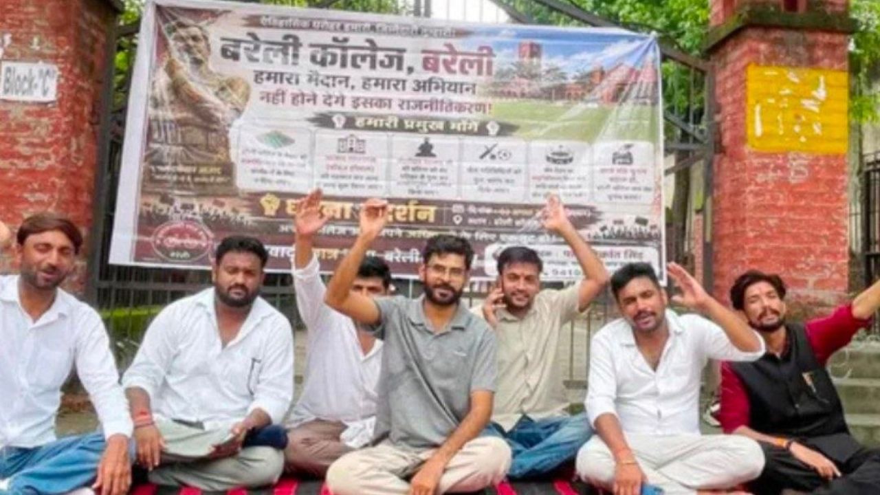 मांगें पूरी नहीं हुईं तो शुरू होगी अनिश्चितकालीन भूख हड़ताल, बरेली कॉलेज में धरने पर बैठे छात्र नेता