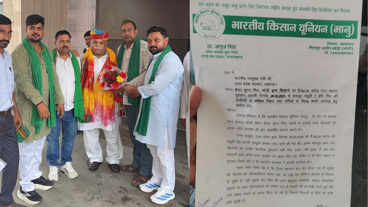 182.30 करोड़ गन्ना भुगतान, जर्जर बिजली लाइन और किसान सुरक्षा… लखनऊ में सरकार के सामने रखीं बड़ी मांगें
