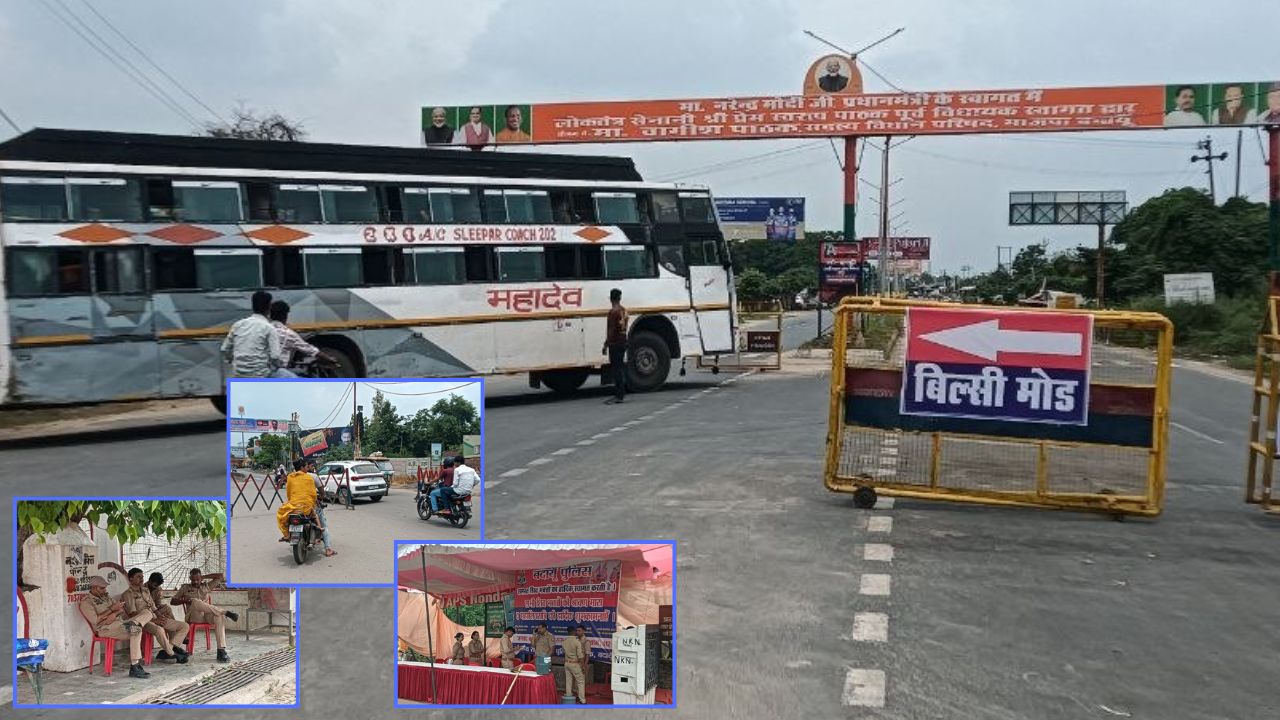 बदायूं में कांवड़ यात्रा को लेकर ट्रैफिक डायवर्जन लागू, आज रात 8 बजे से भारी वाहनों की नो-एंट्री