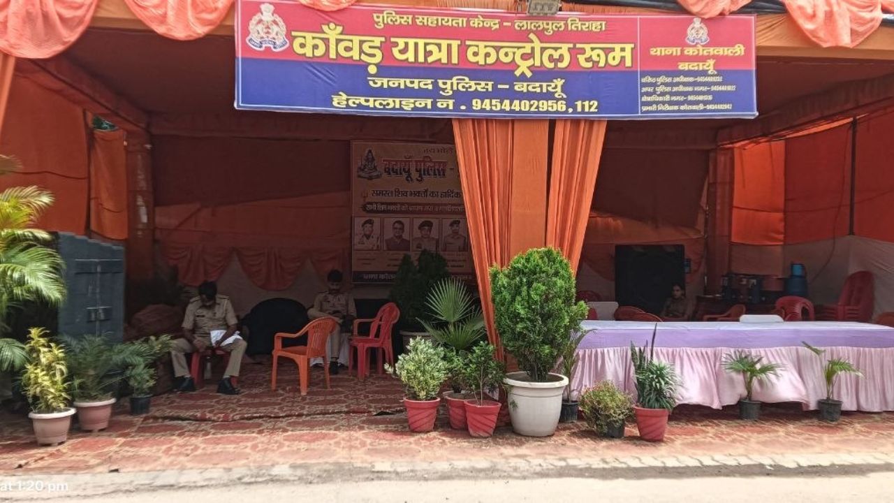 बदायूं में पहले सावन सोमवार से पहले सख्ती, सभी डायवर्जन प्वाइंटों पर पुलिस मुस्तैद, जानिए किन रास्तों पर रहेगा प्रतिबंध