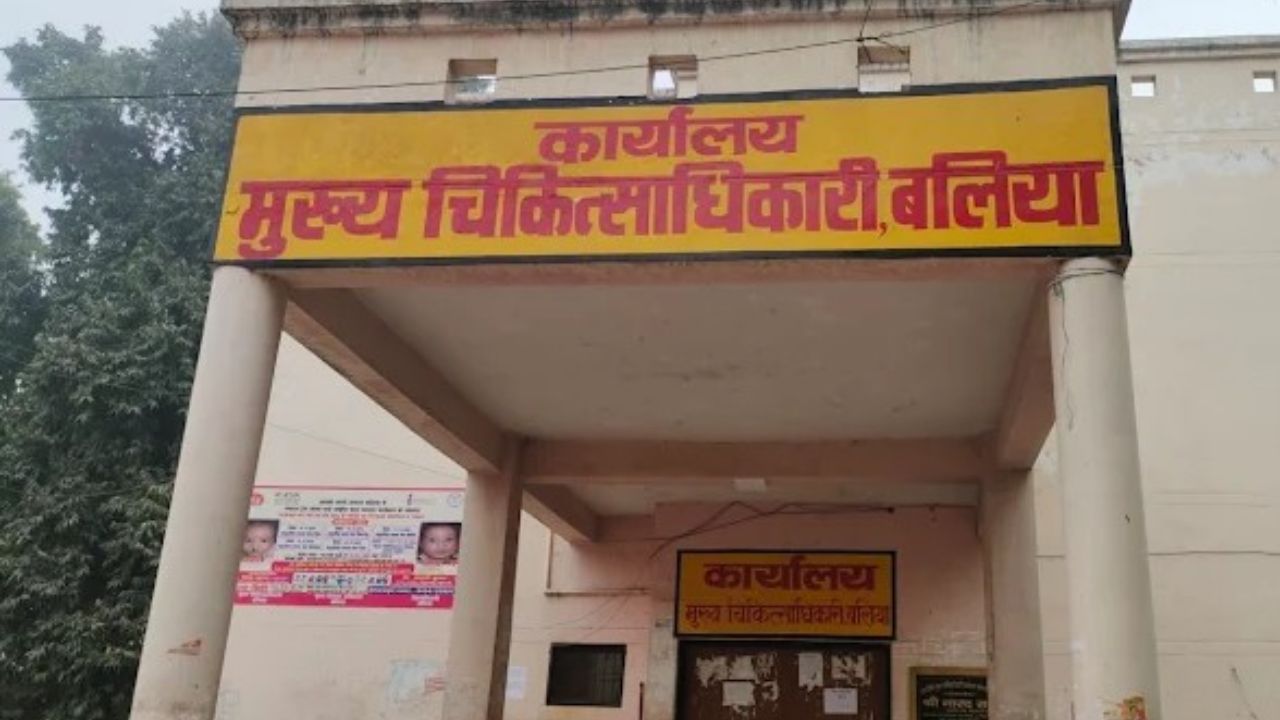 CMO कार्यालय में तहलका: फर्जी नियुक्ति पत्र पर आमने-सामने आए अधिकारी और बाबू, जमकर हुआ हाईवोल्टेज ड्रामा