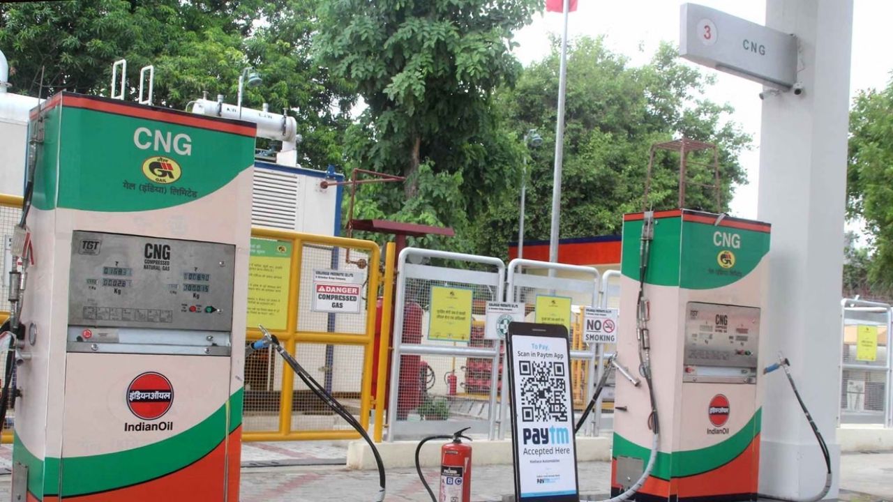 CNG Price Hike: दिल्ली-NCR में CNG के दाम बढ़े, अब चुकाने होंगे इतने रुपये प्रति किलो