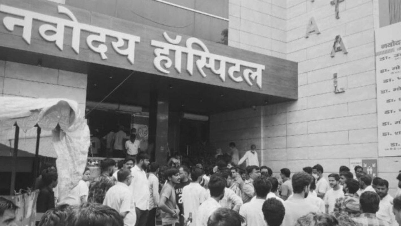बरेली में नवोदय अस्पताल की चौथी मंजिल पर अचानक क्या हुआ? मची भगदड़, मरीजों में दहशत