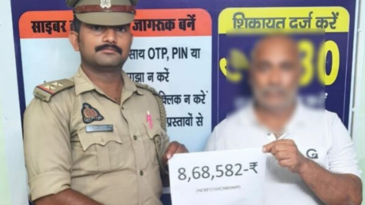 Online Task के नाम पर पिता की जीवन भर की कमाई साफ, फिर गोरखपुर पुलिस ने ऐसे पलट दी पूरी बाजी