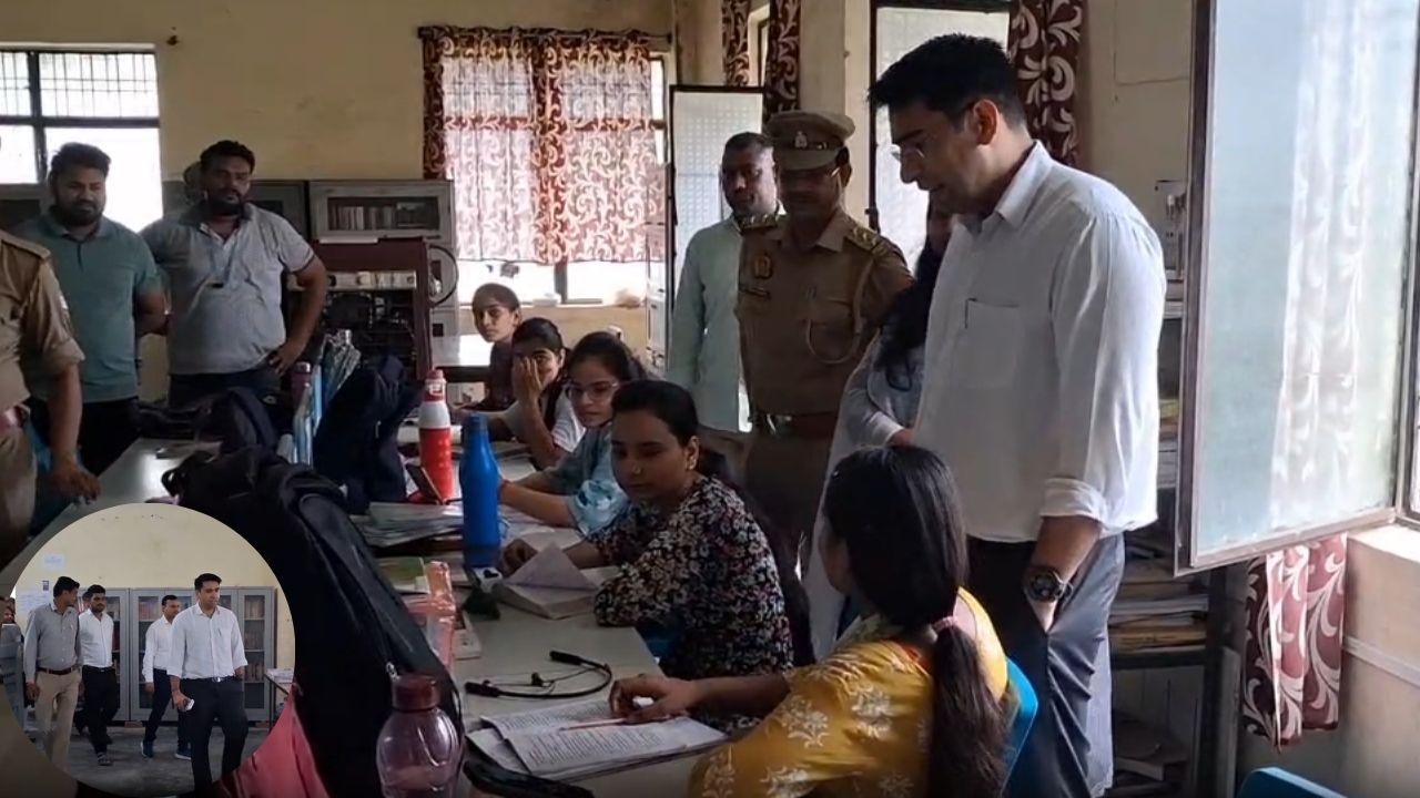 Hathras: छात्रों के लिए DM अतुल वत्स का बड़ा फैसला, रात 10 बजे तक खुलेगा जिला पुस्तकालय, जानिए क्या-क्या हुए बदलाव
