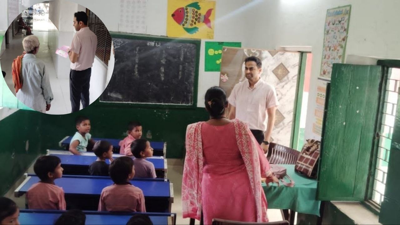 मन लगाकर पढ़ो और भविष्य संवारो… प्राथमिक विद्यालयों में निरीक्षण के दौरान जब DM ने बच्चों को किया प्रेरित