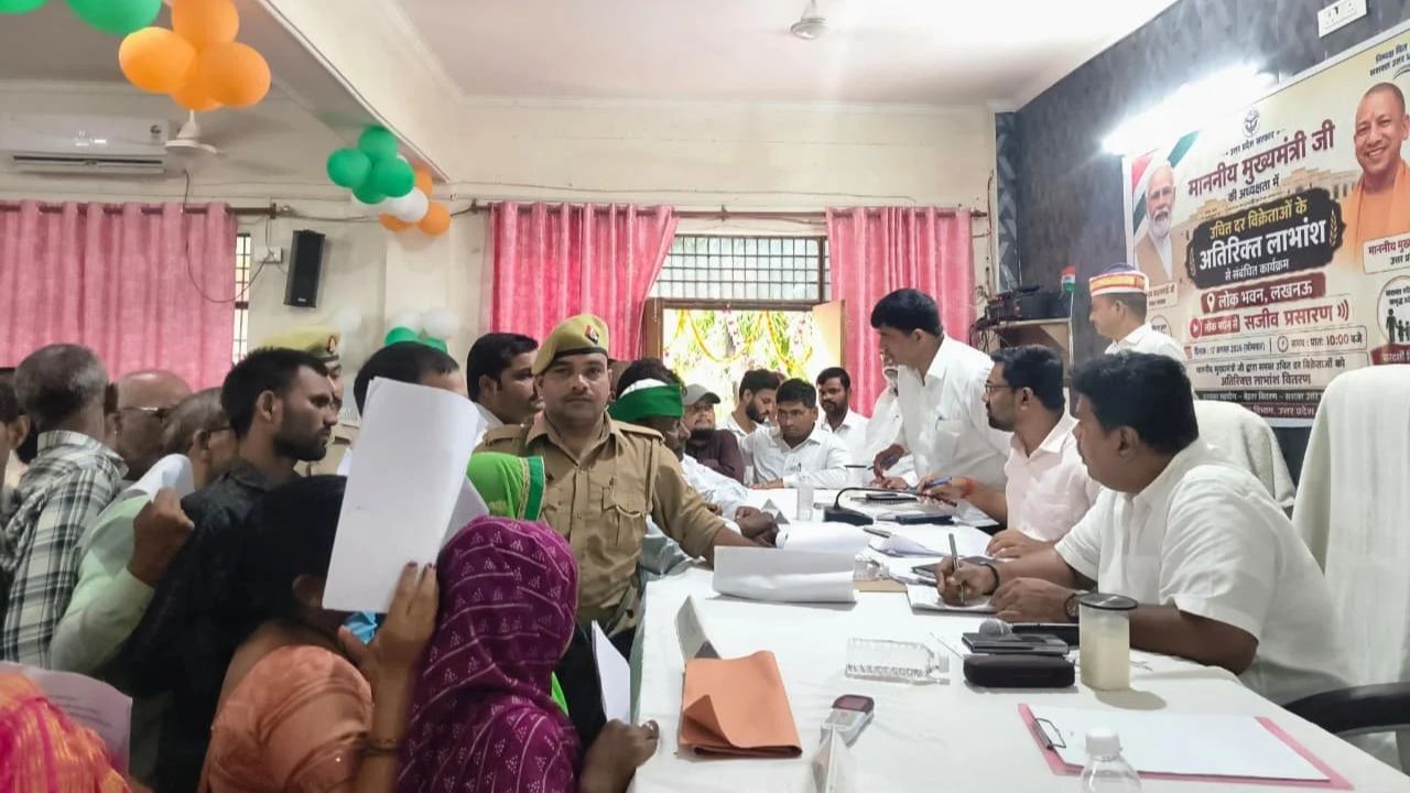 Sitapur News: संपूर्ण समाधान दिवस में DM सख्त, लापरवाही पर FIR और कार्रवाई की चेतावनी