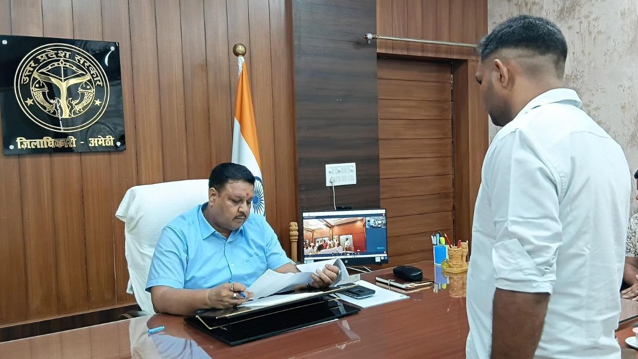 न सिफारिश न ही देरी…… जानिए किस प्रशासनिक मामले में यूपी के टॉप-10 जिलों में शामिल हुआ अमेठी