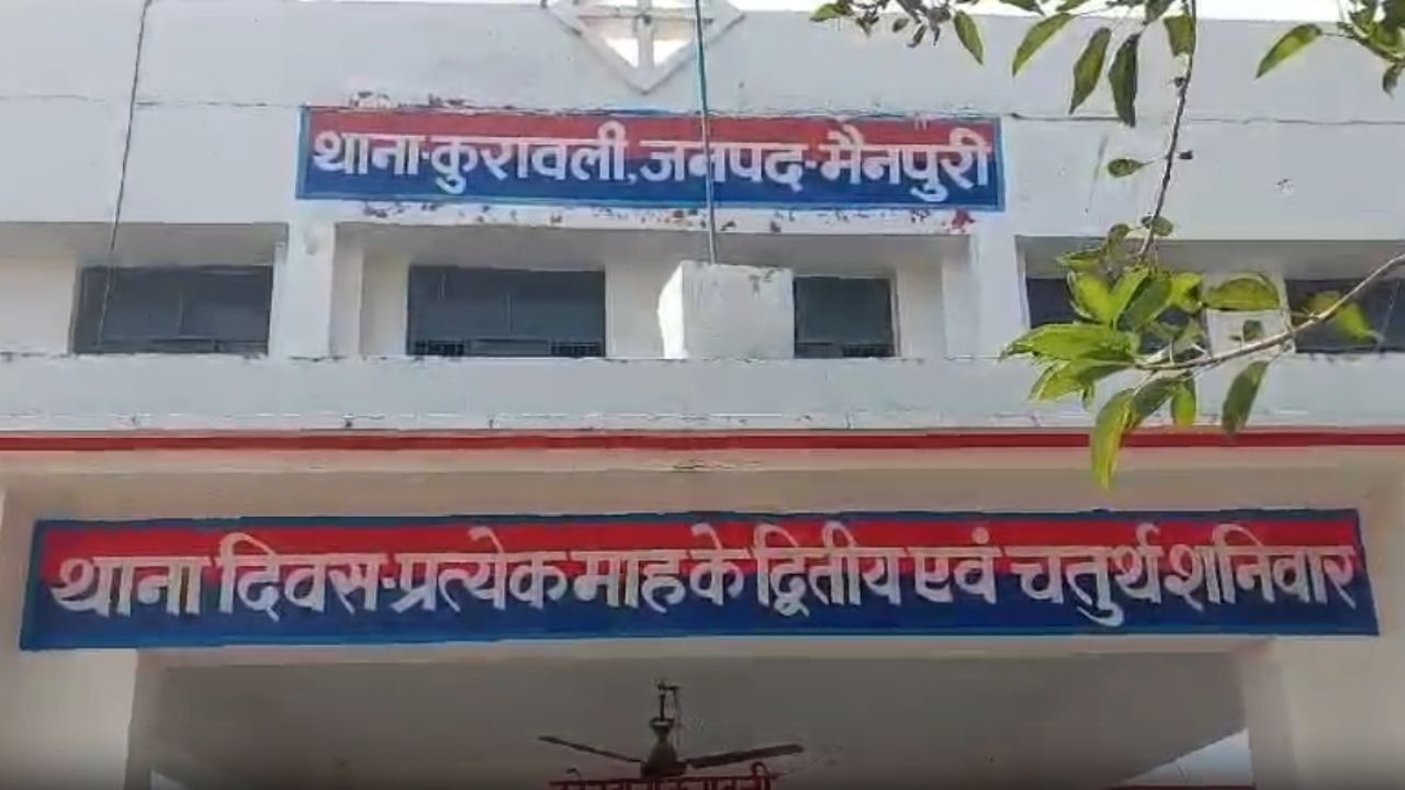‘दंगल के बीच चला तमंचा, मची भगदड़’ मैनपुरी में पुरानी रंजिश को लेकर युवक पर जानलेवा हमला