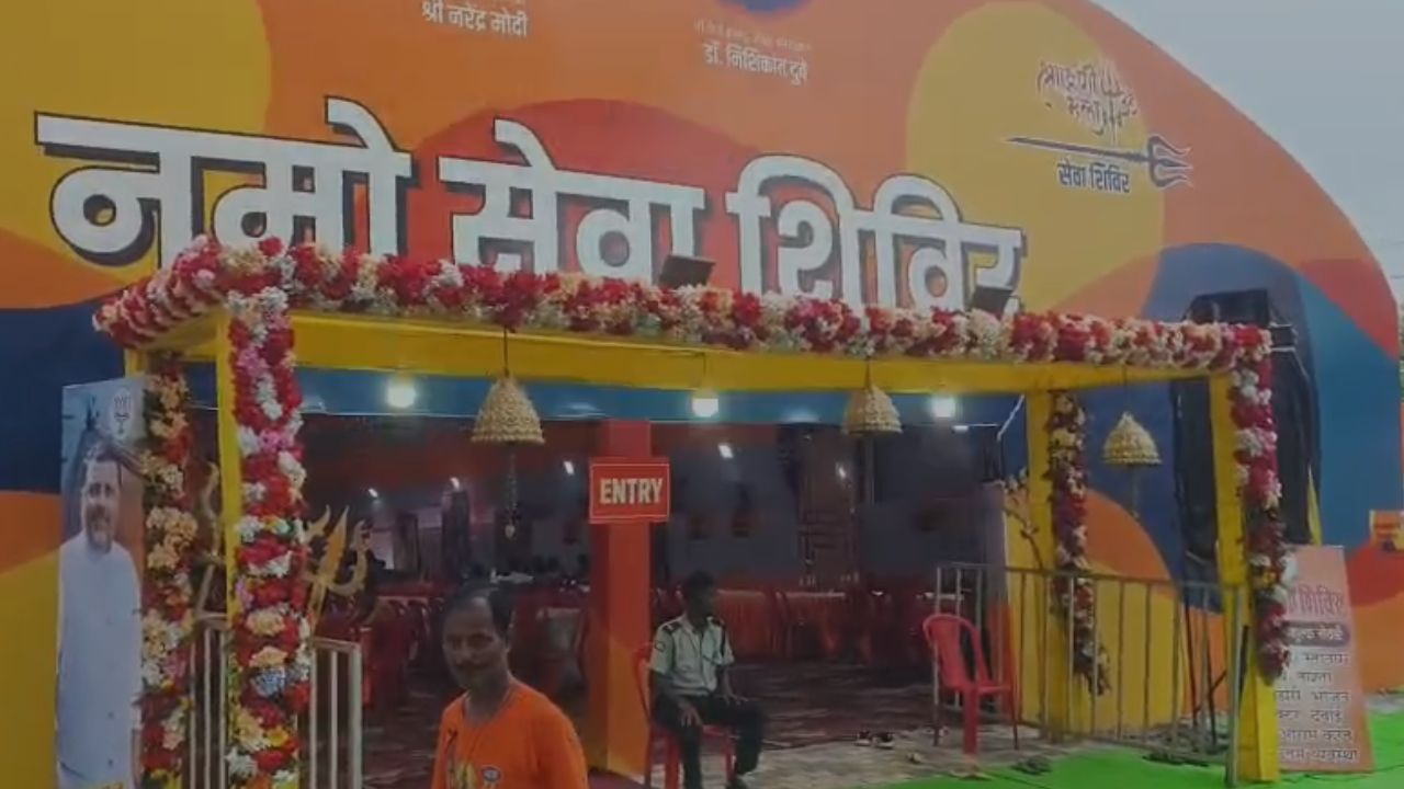 Namo Seva Camp: 10 हजार कांवरियों ने लिया सहारा, भोजन से लेकर चिकित्सा तक… जानिए क्यों खास है ये शिविर