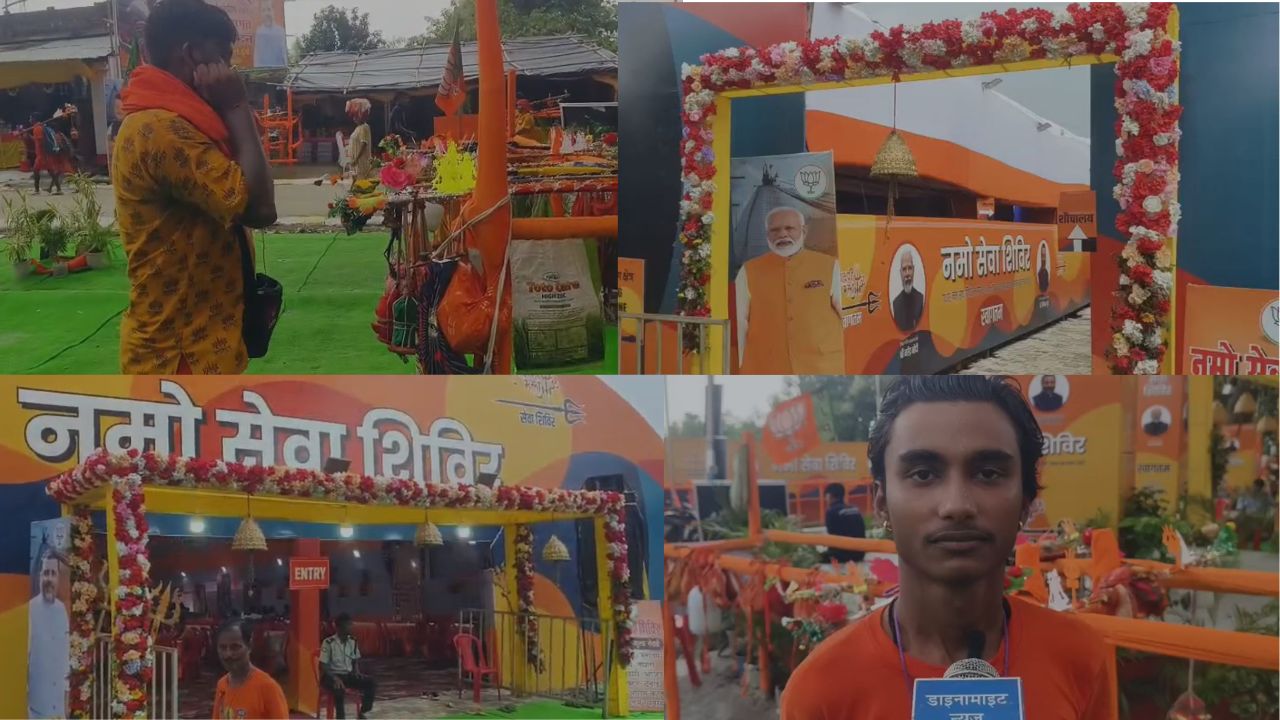 Namo Seva Camp: सावन में देवघर पहुंचे हजारों कांवरिये, यहां मिल रही हैं भोजन से लेकर चिकित्सा तक की सुविधाएं