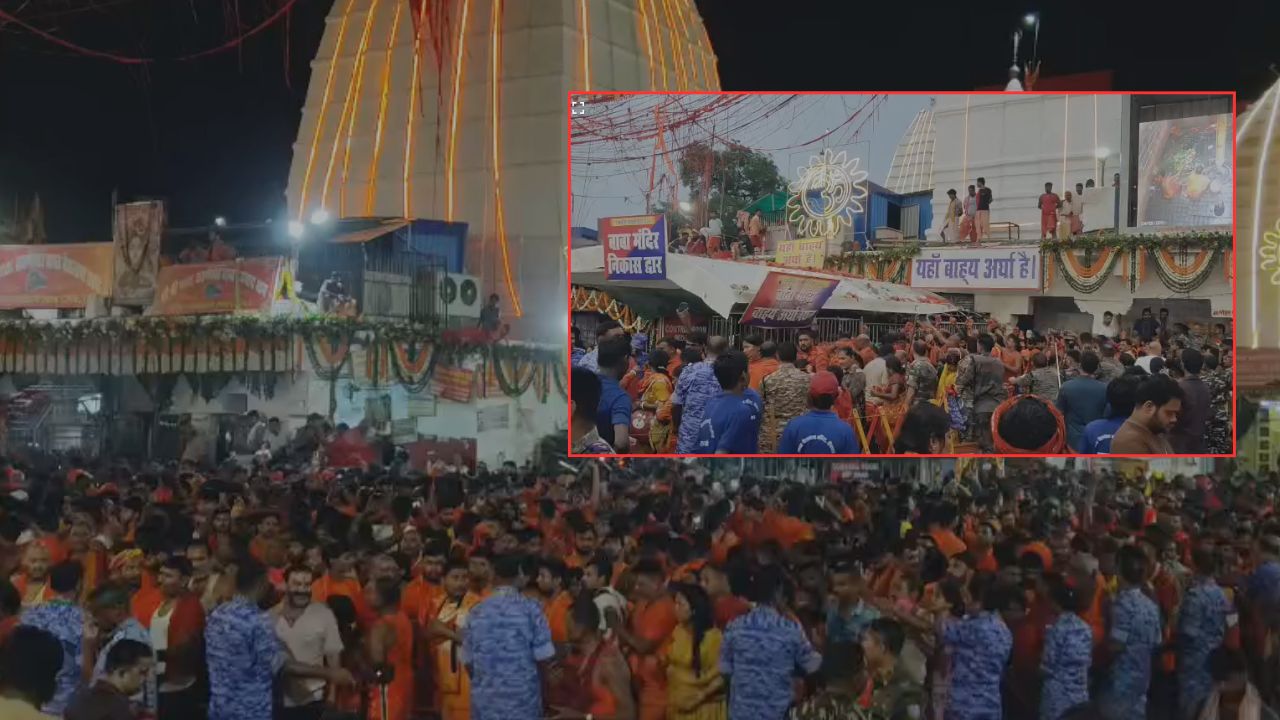 जहां तक नजर गई, कांवर ही कांवर आए नजर… दूसरी सोमवारी पर ‘बोल बम’ से गूंजा पूरा देवघर