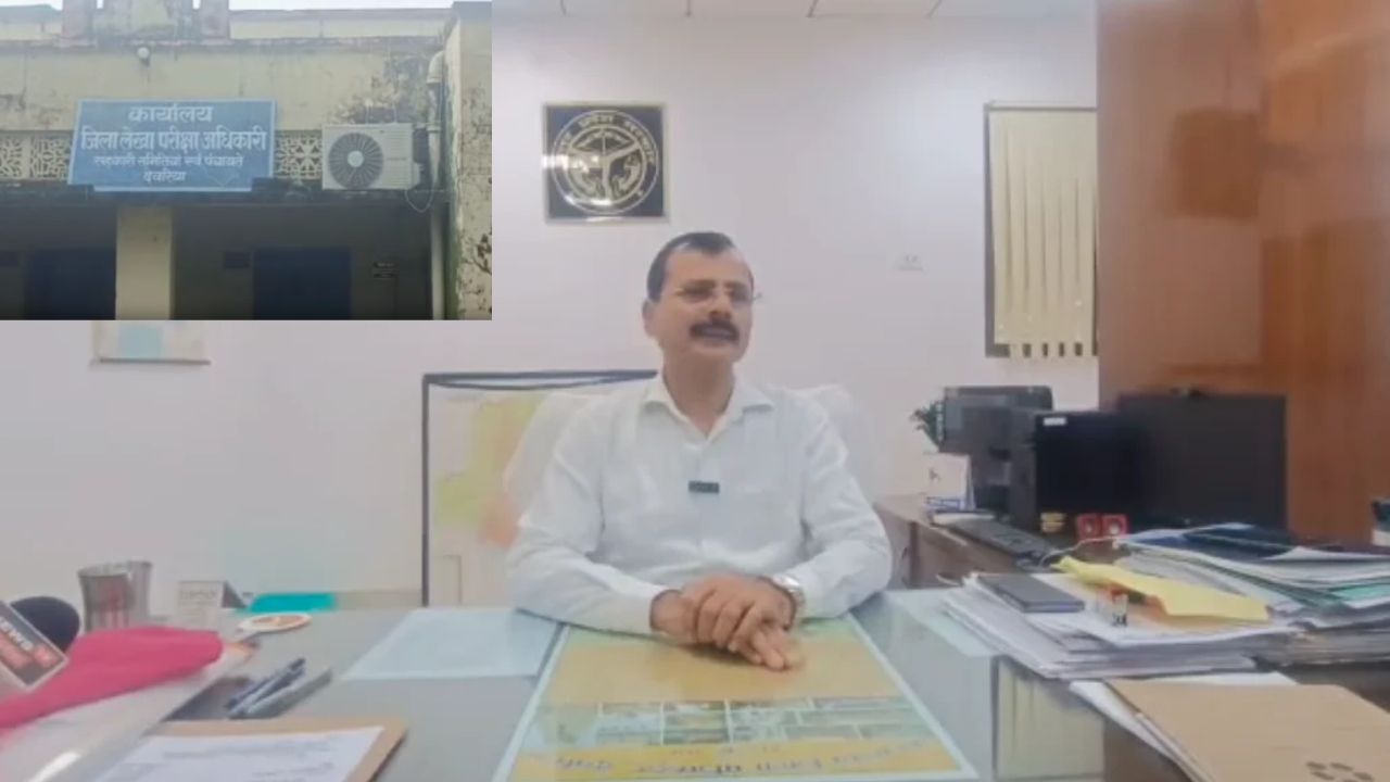 6.25 लाख नहीं पूरे 6.25 करोड़ का गोलमाल; ऐसे खुला कच्चा चिट्ठा, 10 सचिव सस्पेंड