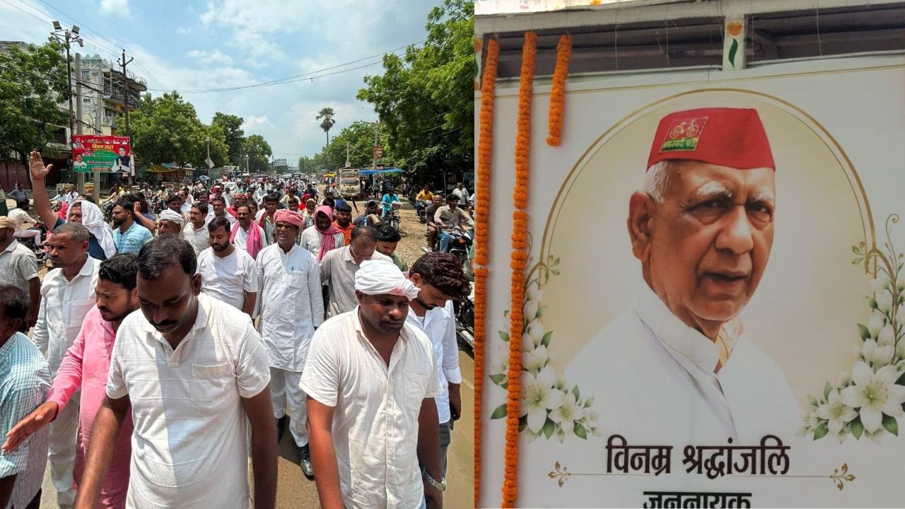 समाजवादी पार्टी के पूर्व विधायक सुरेश यादव की अंतिम यात्रा में उमड़ा जनसैलाब, जनता के नम आंखों से दी अंतिम विदाई