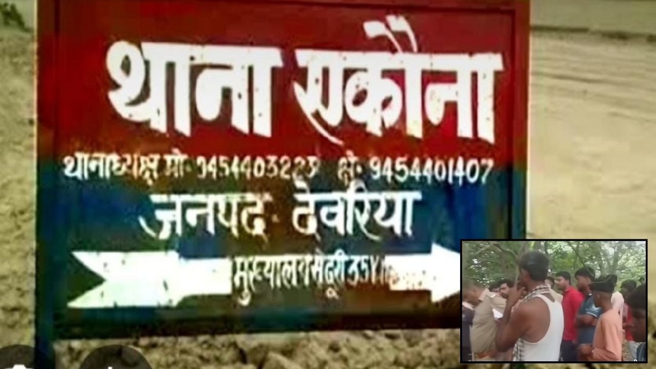 पेड़ से लटका मिला 26 साल के सोनू का शव, खबर सुनते ही मौके पर पहुंचे परिजन; देखते ही मच गई चीख-पुकार
