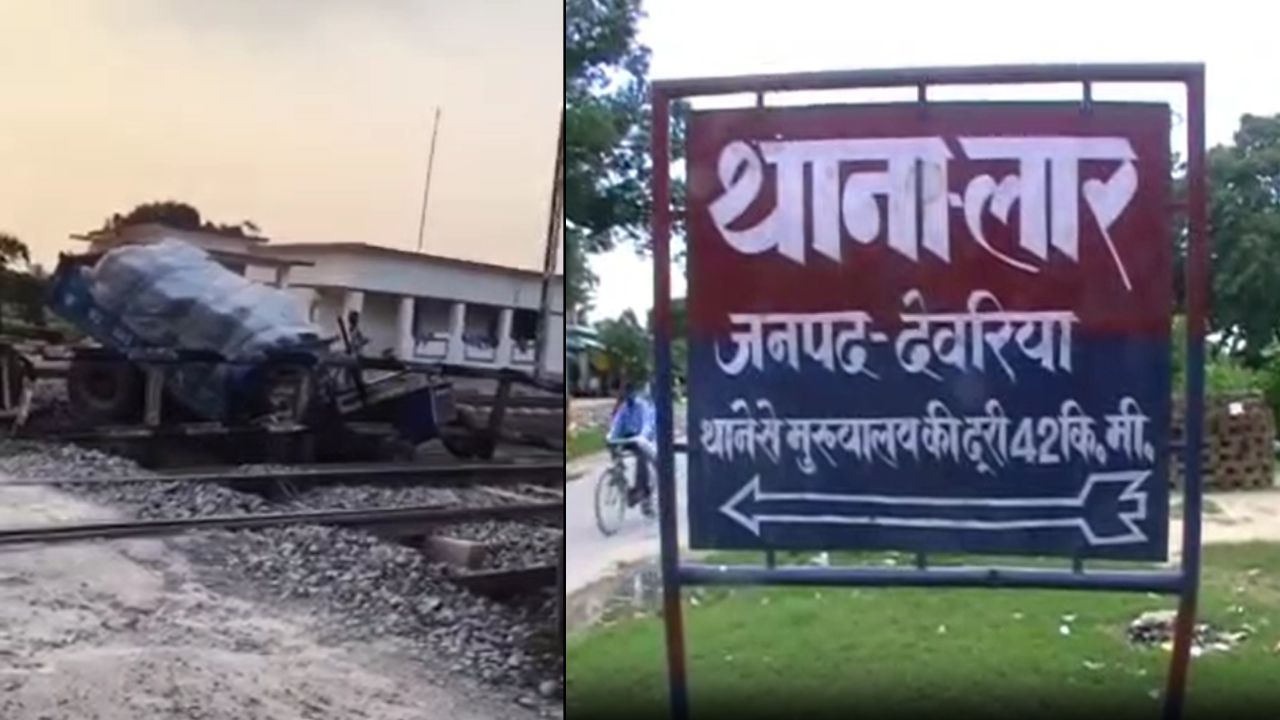 ट्रेन आती तो मच जाता बड़ा कोहराम! रेलवे ट्रैक पर पलटी सीमेंट लदी ट्रैक्टर-ट्रॉली, बाल-बाल टला हादसा