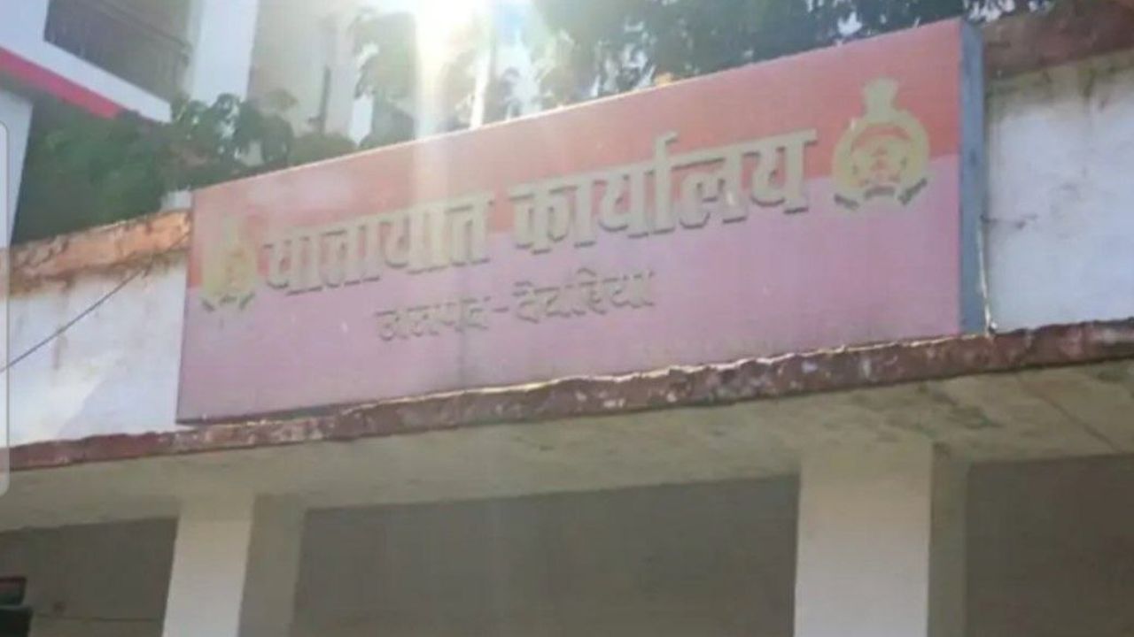 देवरिया में यातायात सिपाही की अचानक बिगड़ी हालत, गर्दन पर मिले चोट के निशान; पत्नी से विवाद के बाद क्या हुआ?