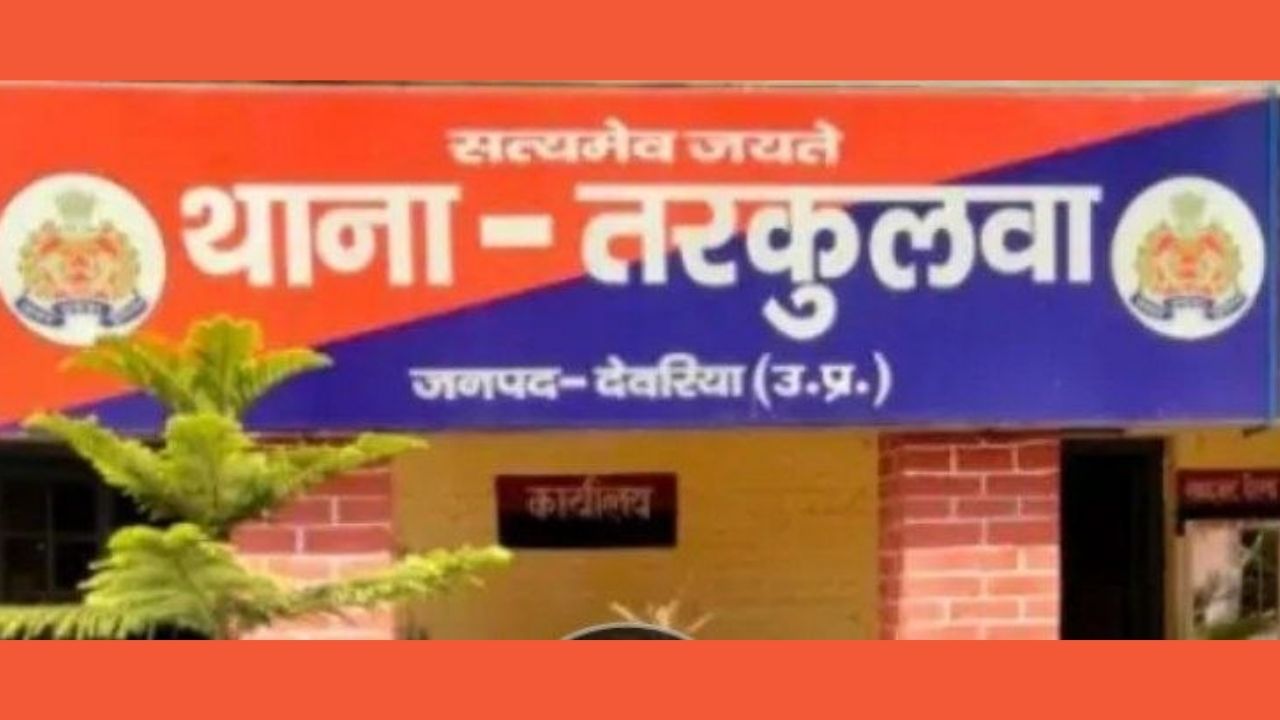 जिस घर में बेटी खुद को महफूज समझती थी, वहीं घुस आया पड़ोसी… विरोध किया तो तोड़फोड़ और जान से मारने की धमकी