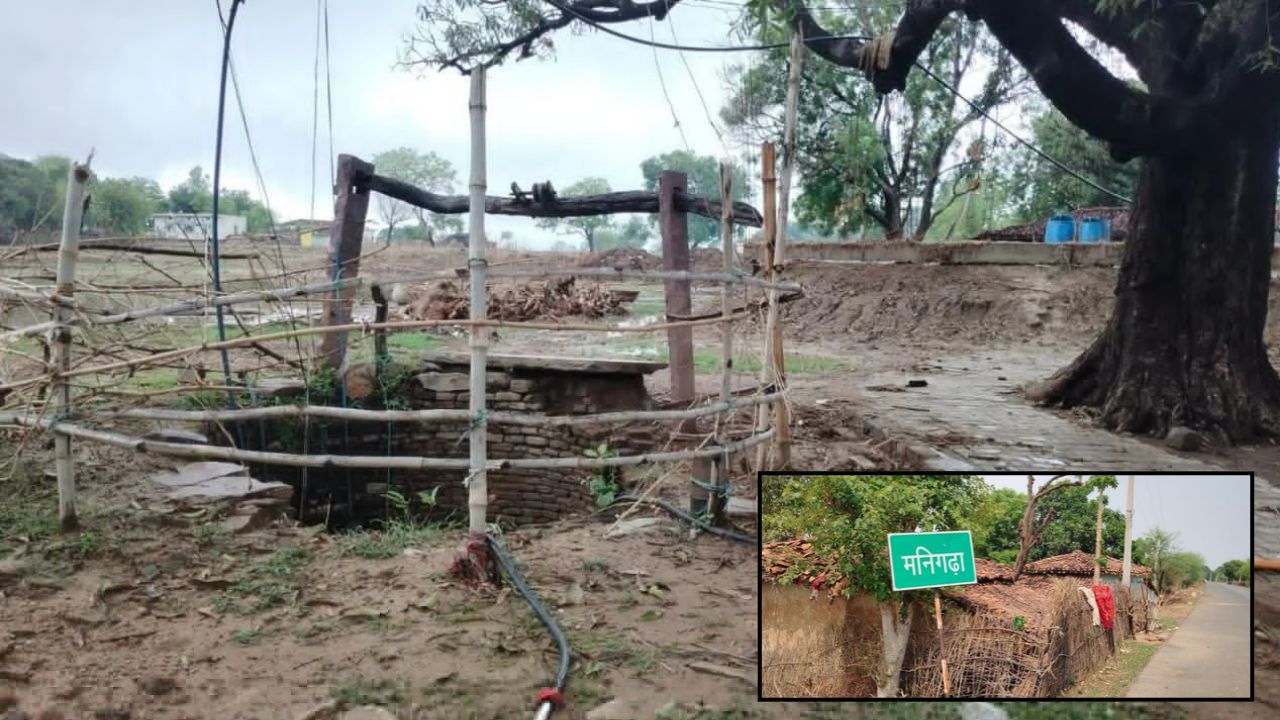 मिर्जापुर का मनिगढ़ा घोटाला: दो-दो तारीखें, दर्जनों RTI और सिर्फ बहाने; क्या अधिकारियों की मिलीभगत से फाइलों में दफन हो गई जांच?