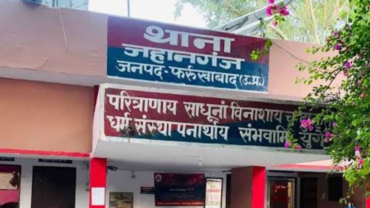 Farrukhabad: आधी रात बकरी चोरी करने पहुंचे थे चार संदिग्ध! ग्रामीणों ने घेरा तो पुलिस के हवाले, टेंपो भी बरामद