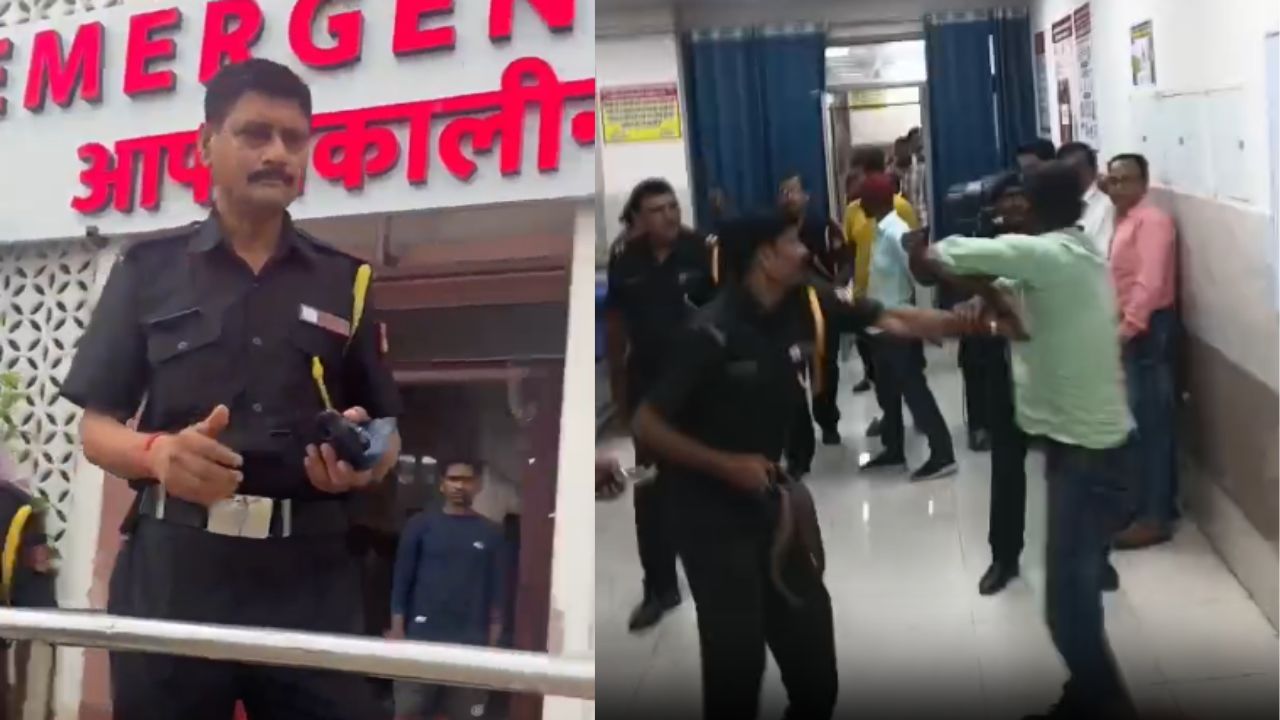 गुटखा खाने पर ट्रामा सेंटर में बवाल, गार्ड और तीमारदार में मारपीट; VIDEO वायरल