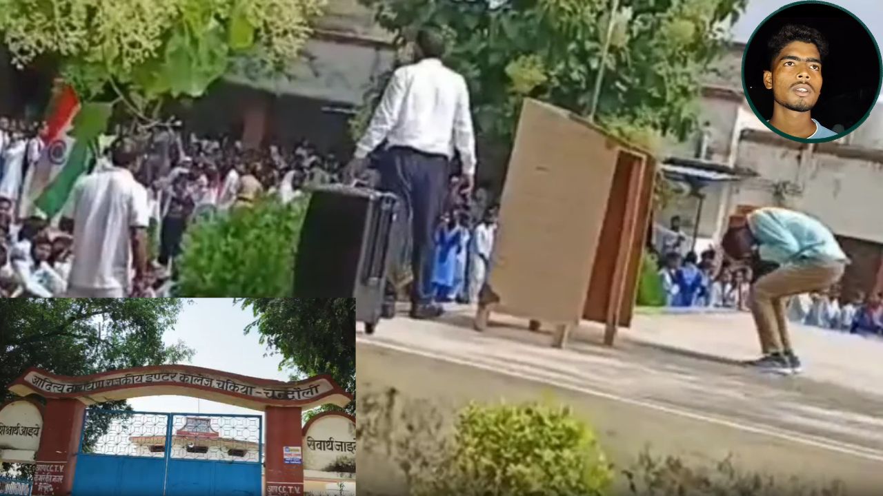 गुरु-शिष्य मर्यादा तार-तार! स्वतंत्रता दिवस पर छात्र को घिनौनी सजा, चंदौली GIC के प्रधानाचार्य कटघरे में