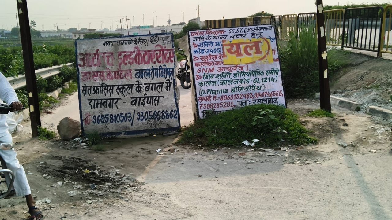 अंधेरे में गुम हुआ हाइवे; जानिए एक फैसले ने कैसे बदला छोटे वाहनों का रास्ता और बना दिया भुलभुलैया?