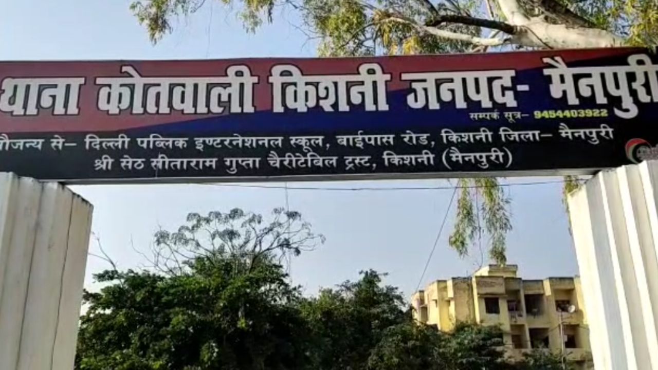 Mainpuri: दिनदहाड़े बड़ी वारदात; परिवार बाहर गया और पीछे से चोरों ने कर दिया हाथ साफ, लाखों का माल पार
