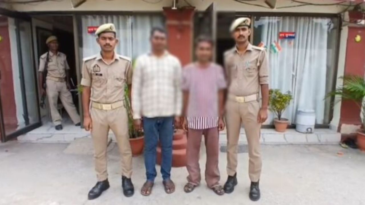 नकली सोना लेकर बैंक पहुंचे, लोन लेने से पहले ही खुल गया बड़ा खेल! दो आरोपी गिरफ्तार