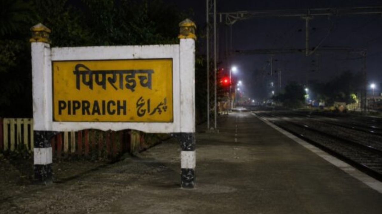 Gorakhpur: 10 साल पहले हुई थी शादी, कोर्ट में था विवाद… और फिर पिपराईच के रेलवे ट्रैक पर मिली लाश