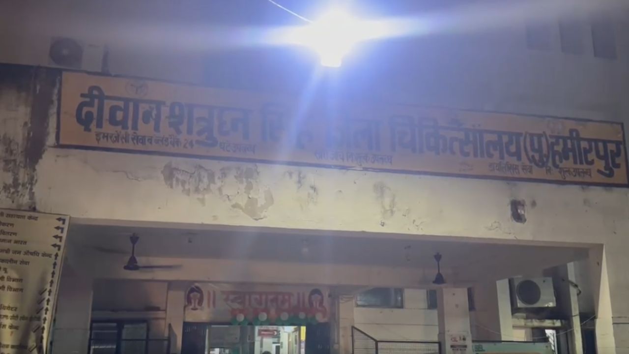 Hamirpur News: मामूली विवाद में दोस्त ही बना दुश्मन! धारदार हथियार से किया जानलेवा हमला, एक की हालत गंभीर और दूसरा कानपुर रेफर