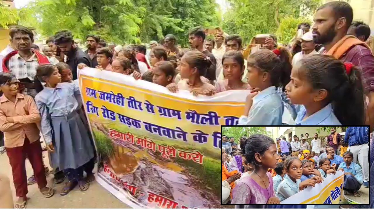 ‘अब सड़क बनवाकर ही लौटेंगे’… पुलिस को चकमा देकर कलेक्ट्रेट पहुंचे Gen Alpha, सड़क पर बैठकर किया प्रदर्शन