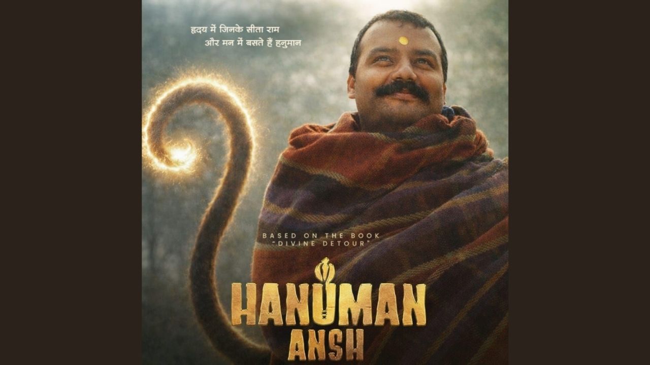 2 करोड़ बजट, 40 करोड़ पार कमाई! नीम करौली बाबा पर बनी ‘Hanuman Ansh’ ने बॉक्स ऑफिस पर रचा इतिहास