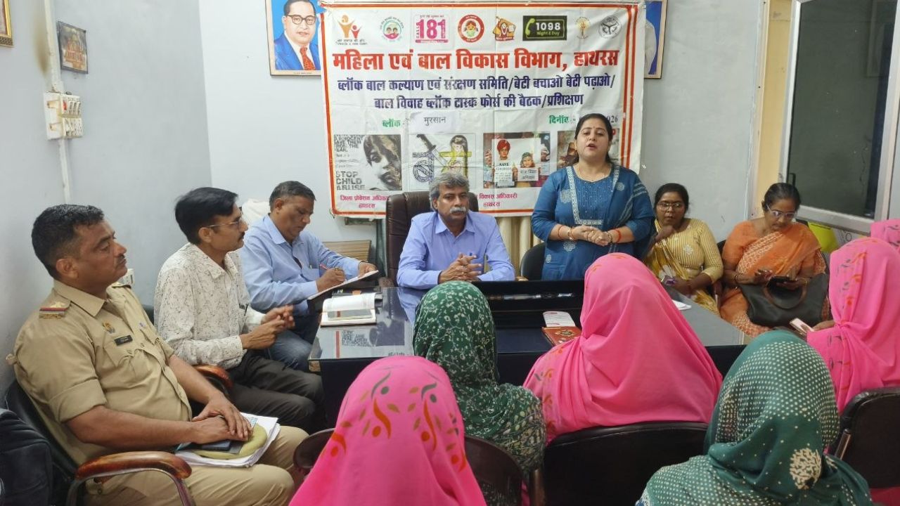 बाल विवाह पर सख्ती, बेटियों के अधिकारों को लेकर हाथरस में प्रशासन का बड़ा अभियान