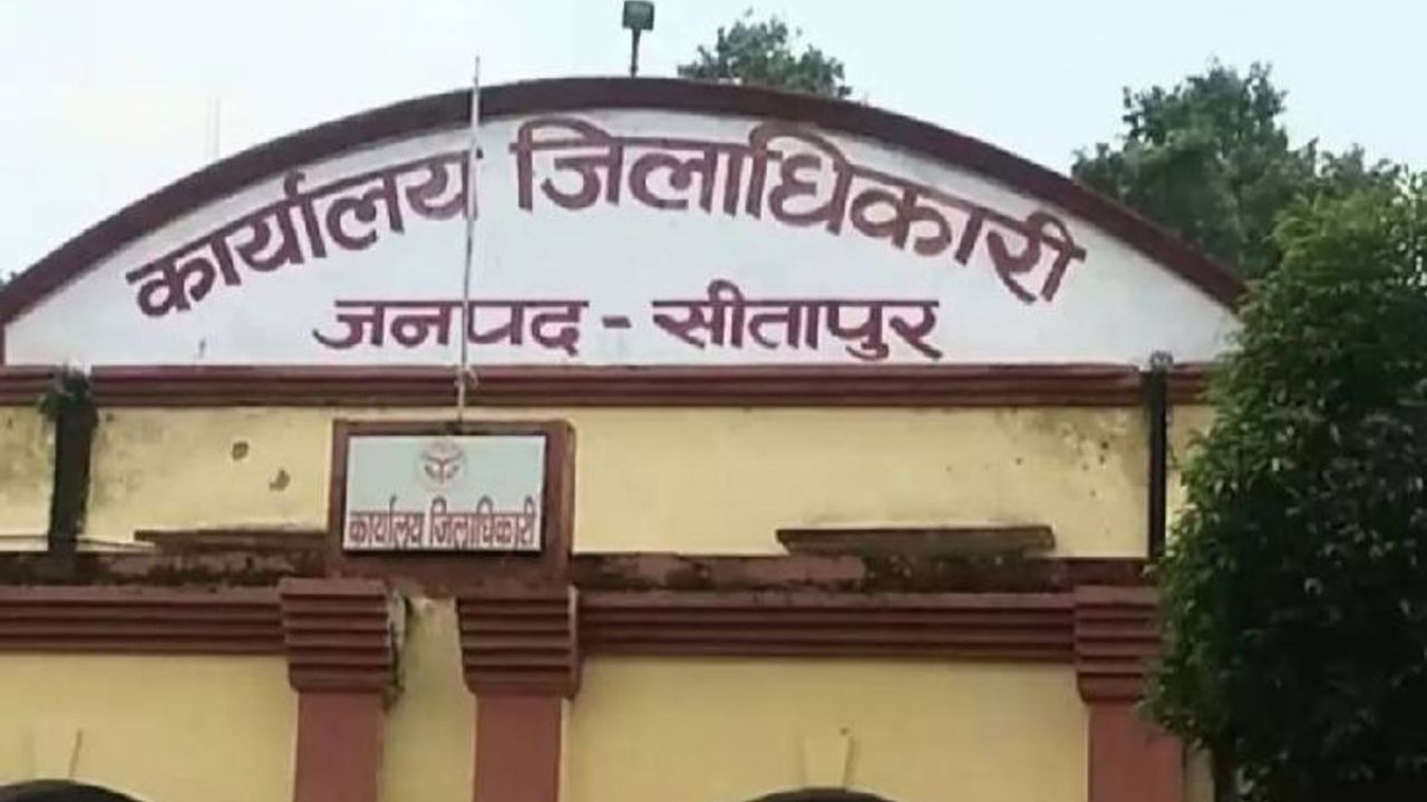 यूपी में बजा सीतापुर पुलिस का डंका: IGRS रैंकिंग में बनी प्रदेश की नंबर-1 पुलिस, सभी 28 थानों का शत-प्रतिशत ‘परफेक्ट स्कोर’