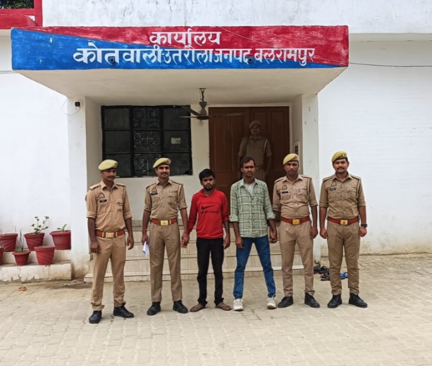 असली मालिक को रखा अंधेरे में, कूटरचित कागजात से जमीन कब्जाने वाले दो शातिर जालसाज बलरामपुर में दबोचे गए