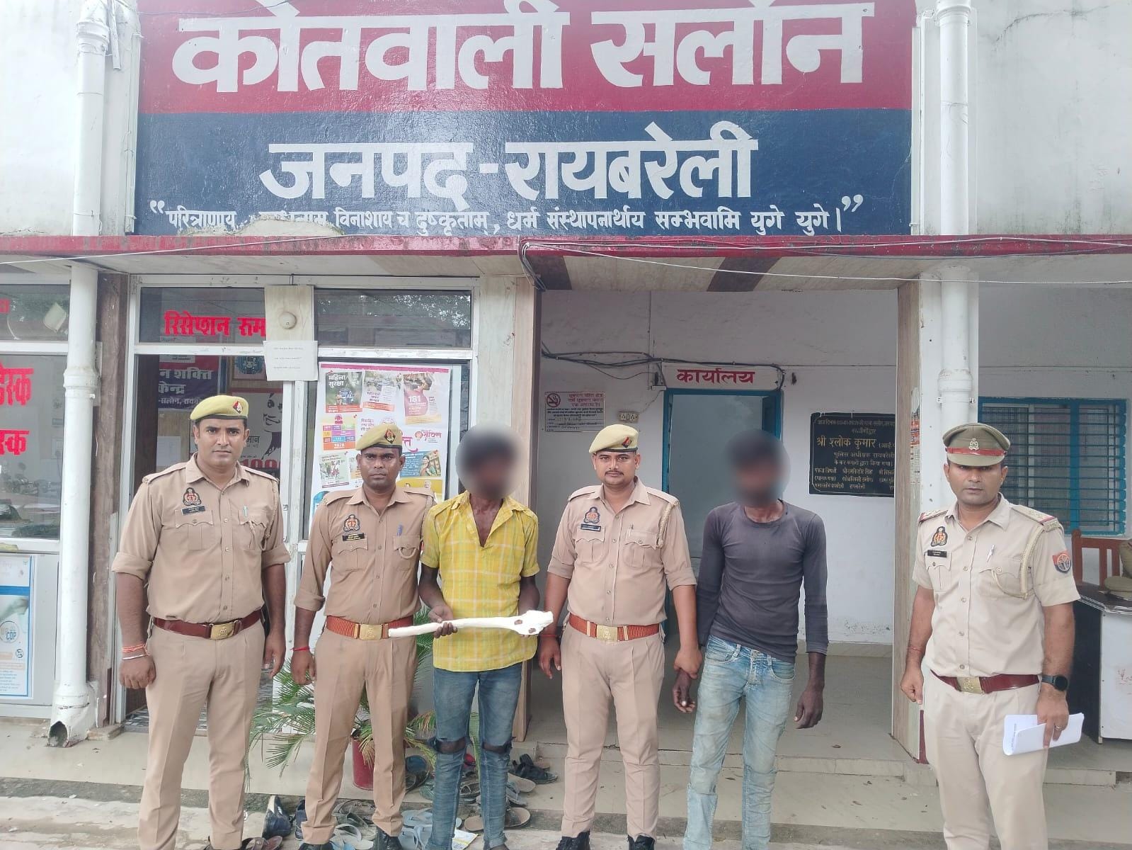 टोका तो आ गया गुस्सा… फिर कुल्हाड़ी उठाई और खत्म कर दिया सब, झकझोर देगी रायबरेली की ये कहानी