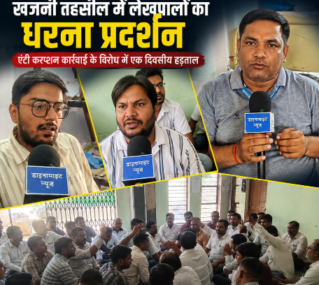 Gorakhppur: अयोध्या में एक्शन, गोरखपुर में रिएक्शन; आक्रोशित लेखपालों का ATC टीम के खिलाफ खजनी में धरना