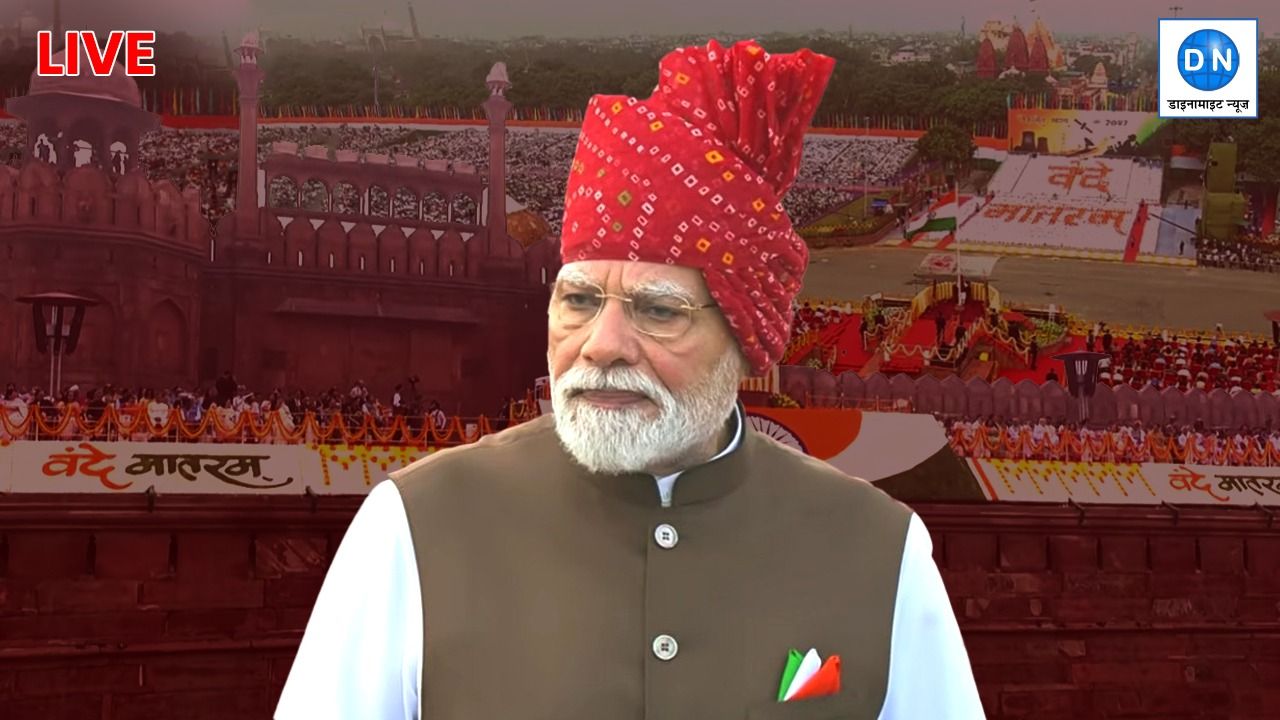 80th Independence Day 2026 LIVE: देश को संबोधित कर रहे PM मोदी, बोले- 2047 में विकसित भारत बनाकर रहेंगे