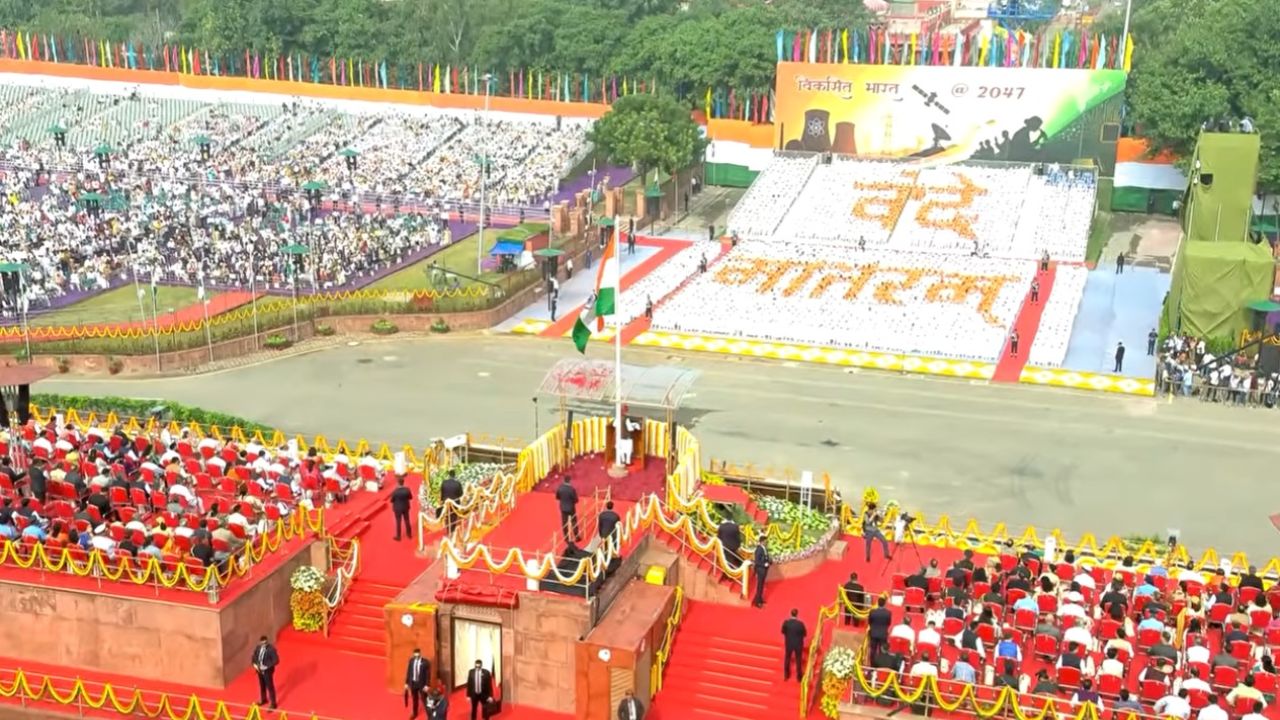 Independence Day 2026 Live (4)