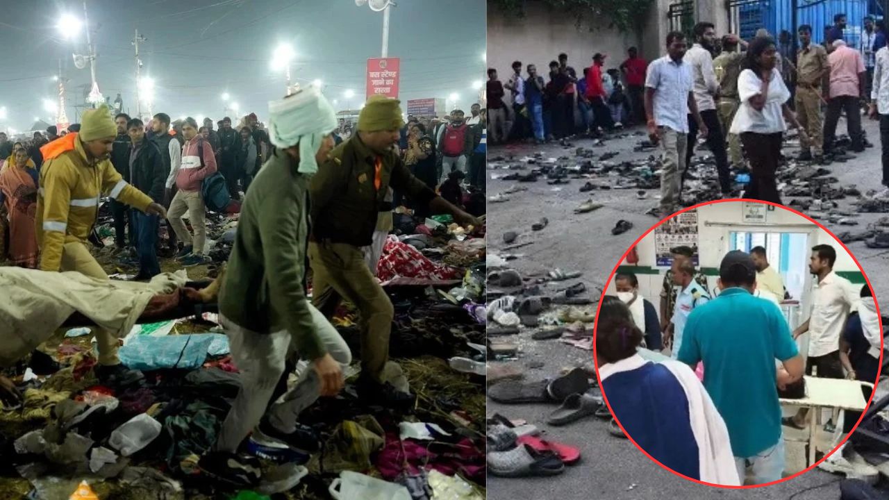 दो साल में 264 मौतें: मंदिरों से लेकर रेलवे स्टेशनों तक… देश में आखिर कब थमेगा भगदड़ और हादसों का यह खौफनाक सिलसिला?