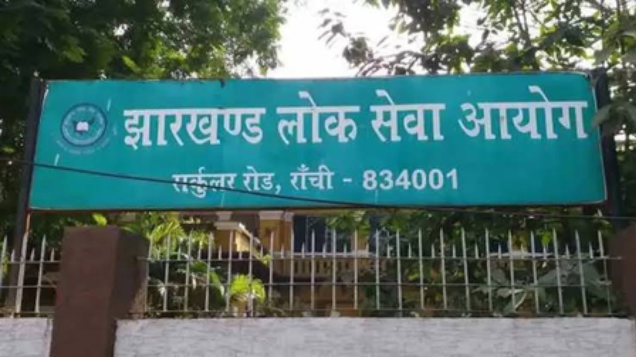 बड़ी खबर: रांची में JPSC घोटाले में CID का बड़ा एक्शन, आयोग की पूर्व सदस्य के PA बीएन राम गिरफ्तार